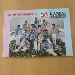 2026年最新】show-wa サイン入りの人気アイテム - メルカリ