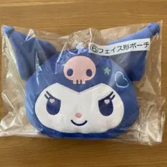 【新品未開封】サンリオくじ　クロミ　フェイス形ポーチ