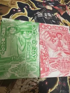 ワンピーベリーマッチダブル メモリアルクルーカード モンキー・D