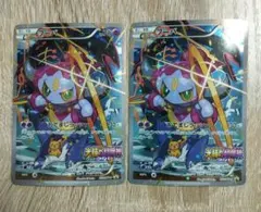 フーパ プロモ 映画 ポケモンカード