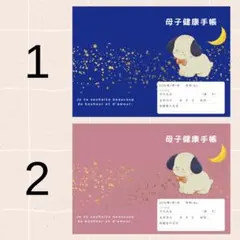 母子手帳カバー お薬手帳カバー オリジナル ハンドメイド 韓国 ゆめかわ