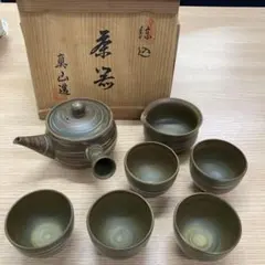 名工】備前焼 七十七代 金重利右衛門 陶弘 金重窯 茶器セット 宝瓶