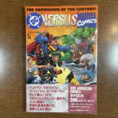 DC/MARVEL CROSSOVER CLASSICSⅣマーベルクロスオーバー DC/MARVEL CROSSOVER CLASSICSⅣマーベルクロスオーバー - メルカリ
