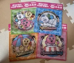 おぱんちゅうさぎ ハンドタオル 全４種類