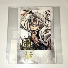 鬼滅の刃 WEBSHOPくじ 風柱 不死川実弥 缶バッジ ステッカー ブロマイド 2025年最新】鬼滅の刃 webshopくじ 不死川実弥の人気アイテム - メルカリ