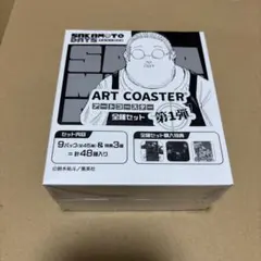 ハイキュー アートコースター ファンパーク BOX アトコ - メルカリ