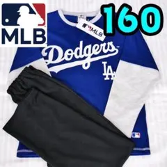 【新品】ドジャース　パジャマ　160　長袖　MLB公式　LA　大谷翔平　②