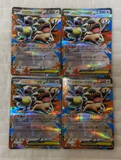 メガガルーラex　4枚セット　メガブレイブ　メガシンフォニア