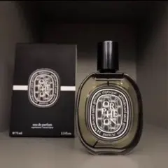 DIPTYQUE ディプティック オルフェオン EDP 75ml【新品未使用】