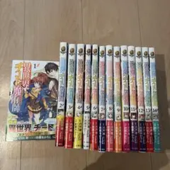 2026年最新】かりん コミック 1-14巻セット の人気アイテム - メルカリ