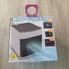 ミストクーラー　卓上　冷風機　扇風機