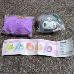 サンリオ クロミちゃんセット