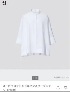 Item thumbnail for item be2d3c8f-ecef-436b-8718-4b35dd92aeeb