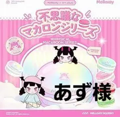 あず様⋆✴︎˚。⋆ネックレス