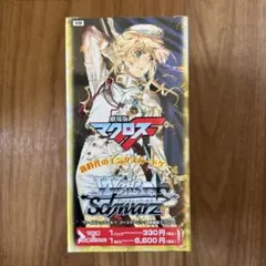 2025年最新】ws マクロスFの人気アイテム - メルカリ