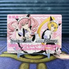 2026年最新】シュタインズゲート ヴァイスシュヴァルツの人気アイテム