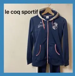 ☆Le coq sportif フード付きジャージ ネイビー上下　サイズL