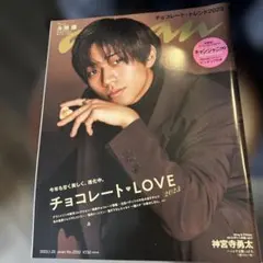 Item thumbnail for item 35653a59-0676-4627-8719-c6ce6571a683