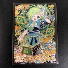 ひみつのアイプリ アイリ