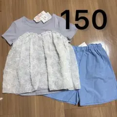 新品未使用150サイズ 半袖Tシャツ　ショートパンツ　上下セット