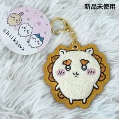 新品　ちいかわ　もこもこサガラ刺繍キーホルダー　シーサー
