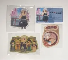 鬼滅の刃　宇髄天元　まとめ売り　お楽しみくじ　メタリックステッカー　など