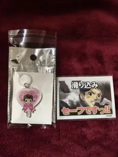 ときめきメモリアルGS 春日太陽 めじるしチャーム セリア
