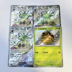 ポケモンカード　フォレトスex 4枚セット　シャイニートレジャーex ポケカ