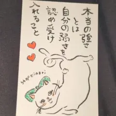 筆文字アート　本当の強さとは　shop♡inori