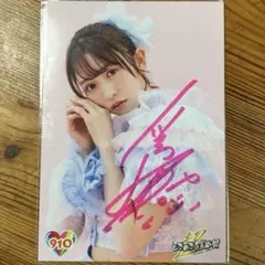 2025年最新】小泉遥香 サインの人気アイテム - メルカリ