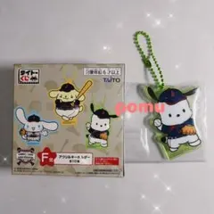 タイトーくじ 侍ジャパン×サンリオ アクリルキーホルダー　ポチャッコ　F賞