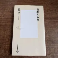 Item thumbnail for item 3fa01712-11c9-4ca5-a2c3-e33a7de36c55