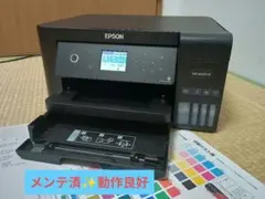 2026年最新】エプソン エコタンク ew－m670ftの人気アイテム - メルカリ