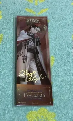 【★Fate/GrandOrder】 ダンテ