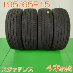 2026年最新】vrx3 195/65r15の人気アイテム - メルカリ