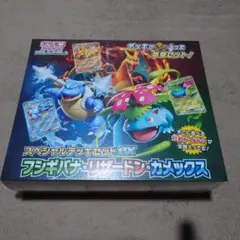 アビスアイ2BOX 未来の一閃1BOX スペシャルデッキセットex 1BOX アビスアイ2BOX 未来の一閃1BOX スペシャルデッキセットex 1BOX - メルカリ