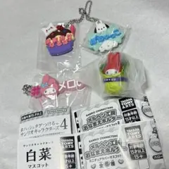 サンリオ ガチャガチャ セット