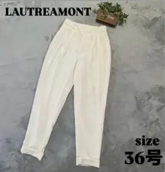 【LAUTREAMONT】ロートレアモン（36）リブ付きパンツ オフホワイト