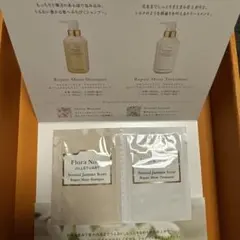 Repair Moist Shampoo & Treatment サンプルセットのサムネイル
