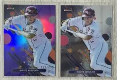 Topps FINEST 2025 小深田大翔 250枚限定&レギュラーカード