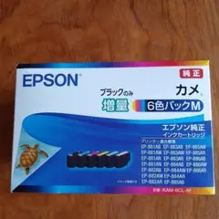 新品 EPSON 純正インク カメ 6色パックM ブラックのみ増量 - メルカリ