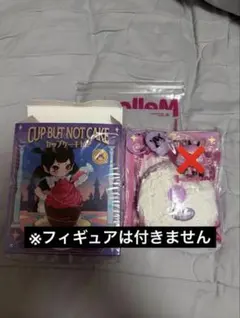 メロジョイスクイーズ カップケーキか？シークレット - メルカリ