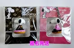 匿名発送【レア　ミスド　スヌーピーキーホルダー】２種類セット