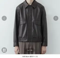 [極美品] UNITED TOKYO VINTAGE LEATHER ブルゾン