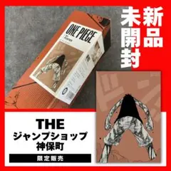 『ONE PIECE』ポスター -aqua vitae- モンキー・D・ルフィ