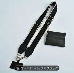 スマホ ショルダーストラップ ポーチ付き カード小銭 斜め掛け 肩掛け 落下防止