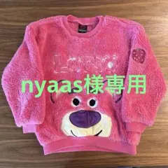 BABYDOLL Lotsa トレーナー 120cm ピンク