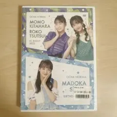 2026年最新】筒井澪心の人気アイテム - メルカリ