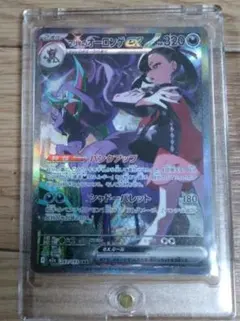 新品　マリィのオーロンゲEX 320HP　最安値