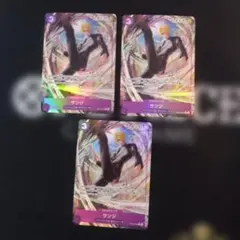 サンジ R パラレル OP12-070　3枚セット